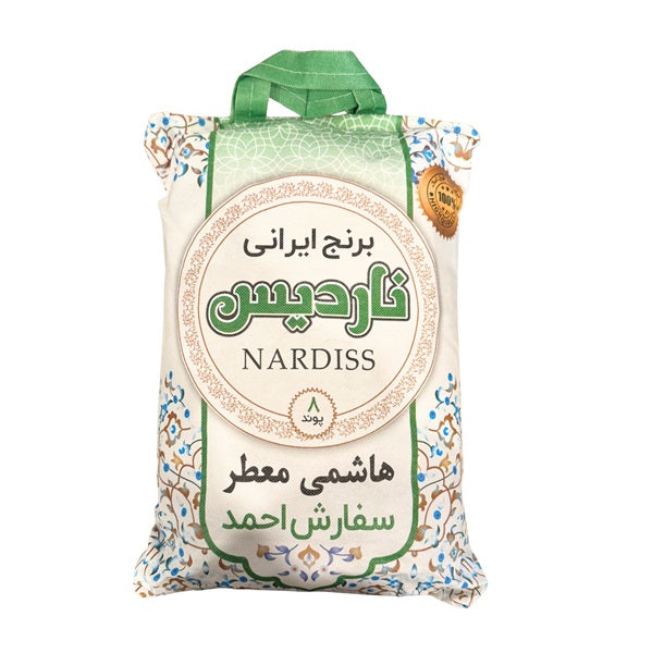 برنج هاشمی معطر ناردیس