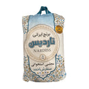 برنج مجلسی استخوانی ناردیس