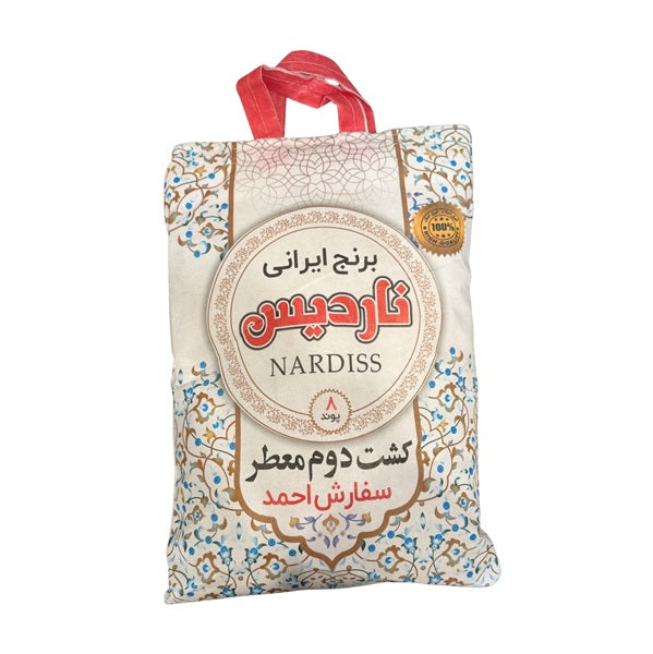 &nbsp;برنج کشت دوم معطر ناردیس