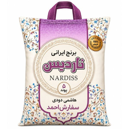 برنج دودی هاشمی ناردیس — ۵ پوند