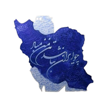 کوکی  نوروز ایران