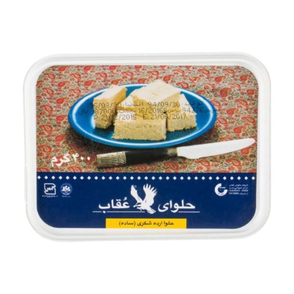 حلوا ارده عقاب