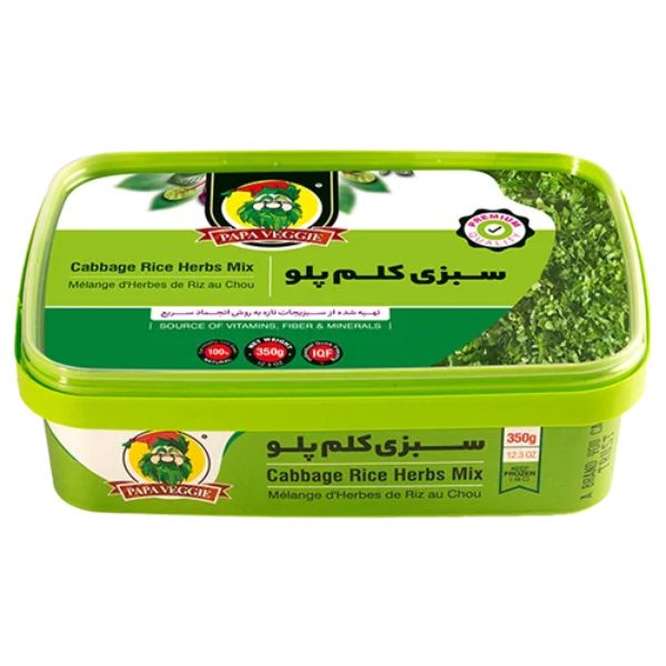 سبزی کلم پلو پاپاوجی