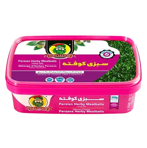  سبزی کوفته آماده پاپاوجی