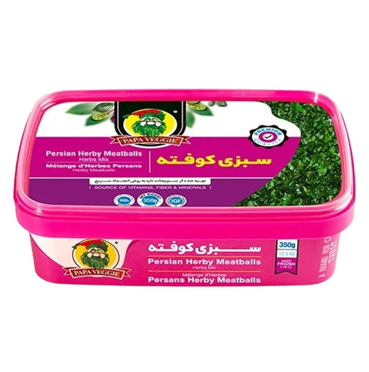  سبزی کوفته آماده پاپاوجی