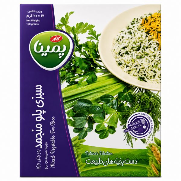 Pemina Frozen Mixed Vegetable For Rice, 400gr