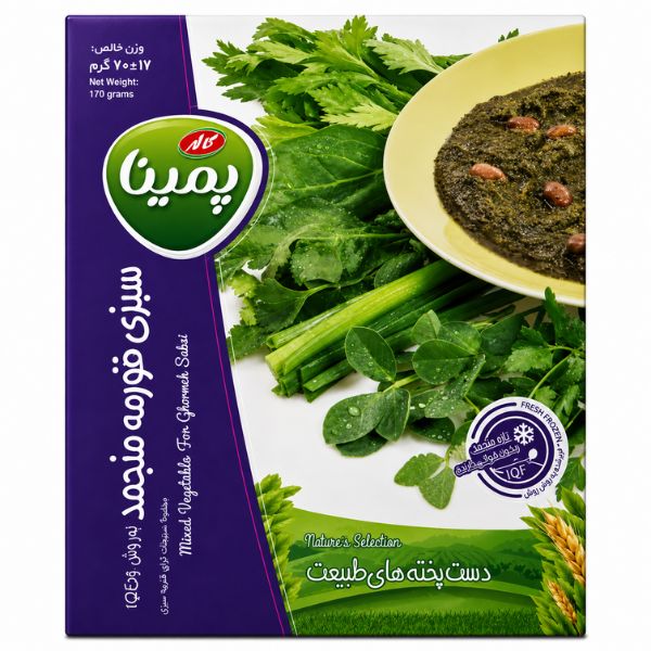 Pemina Frozen Mixed Vegetable For Sabzi Ghormeh, 400gr
