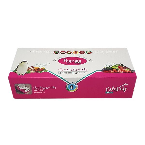 Penguin freezer bags