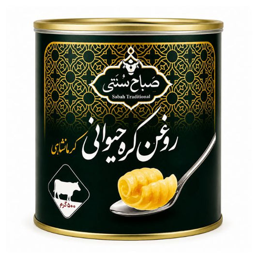 روغن حیوانی صباح