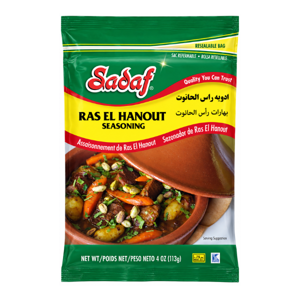 ادویه راس الحانوت صدف — ۱۱۳ گرم