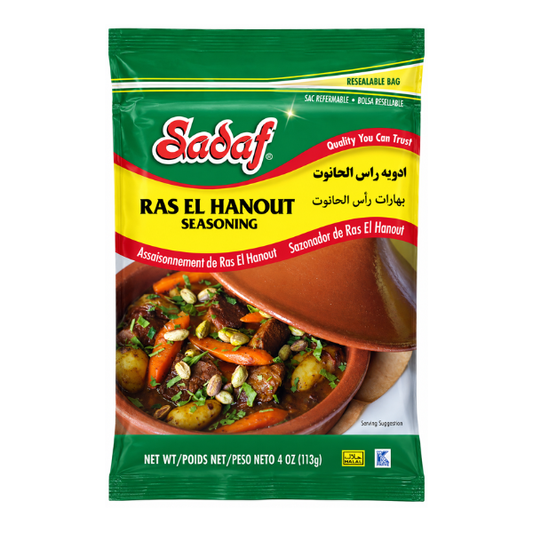 ادویه راس الحانوت صدف — ۱۱۳ گرم