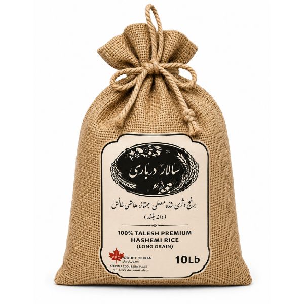 Salar Darbari Hashemi Rice, 10lb