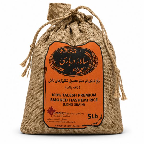 Salar Darbari Smoked Rice, 5lb