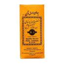 Shamshiri Earl Gray Tea, 1kg