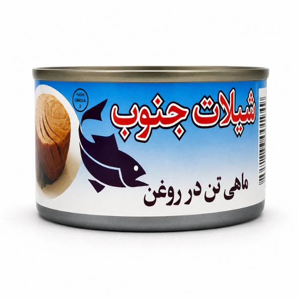 Shilat Tuna In Oil, 142gr