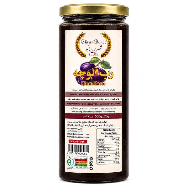 Shirin Banou Plum Paste, 500gr