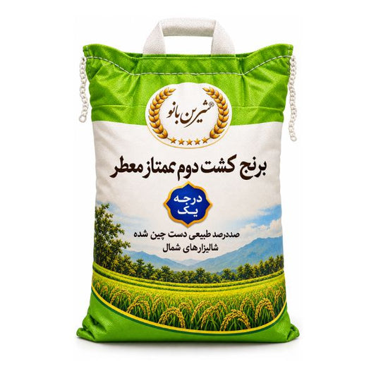 Shirin Banu Second Harvest Persian Rice, 10lb