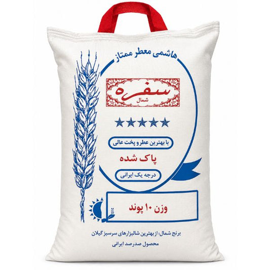 برنج ایرانی سفره — ۱۰ پوند