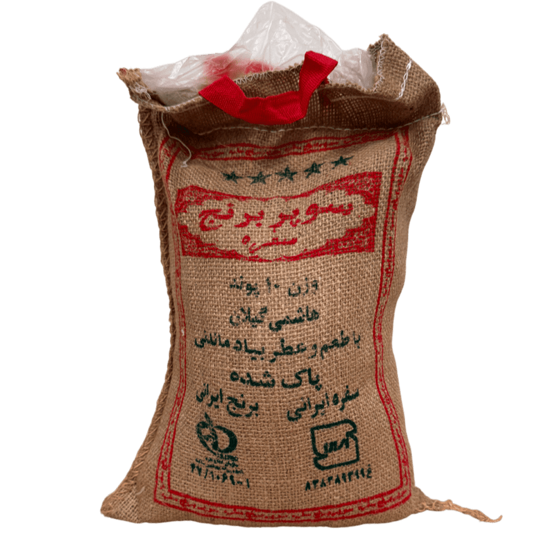 Sofreh Iranian Super Rice