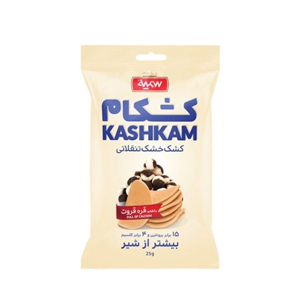 Somayeh Kashkam with Gharah ghorot