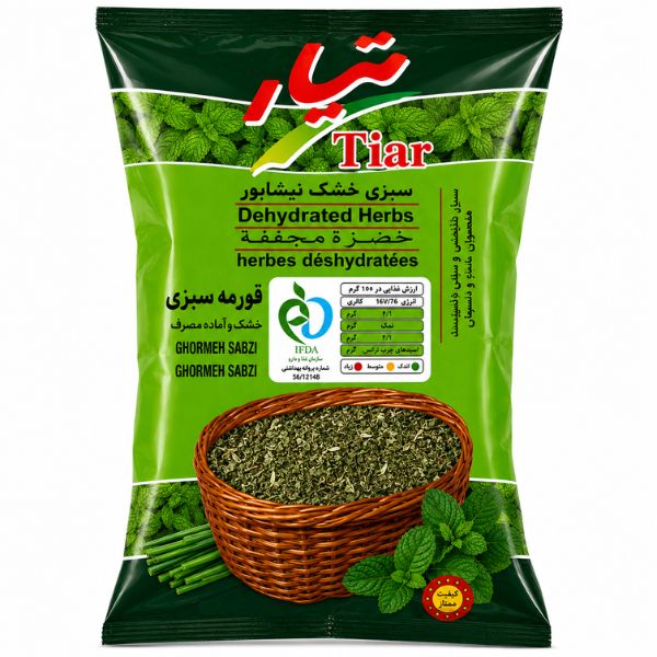سبزی خشک قورمه سبزی تیار