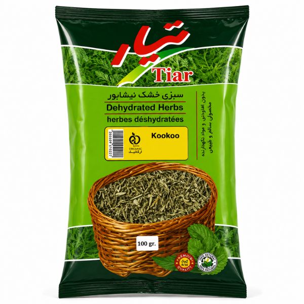 سبزی خشک کوکو سبزی تیار