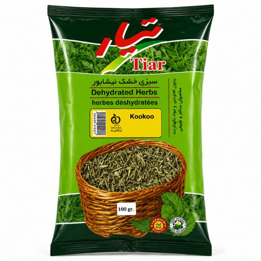 سبزی خشک کوکو سبزی تیار