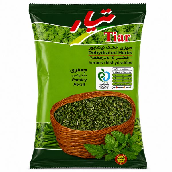 جعفری خشک تیار