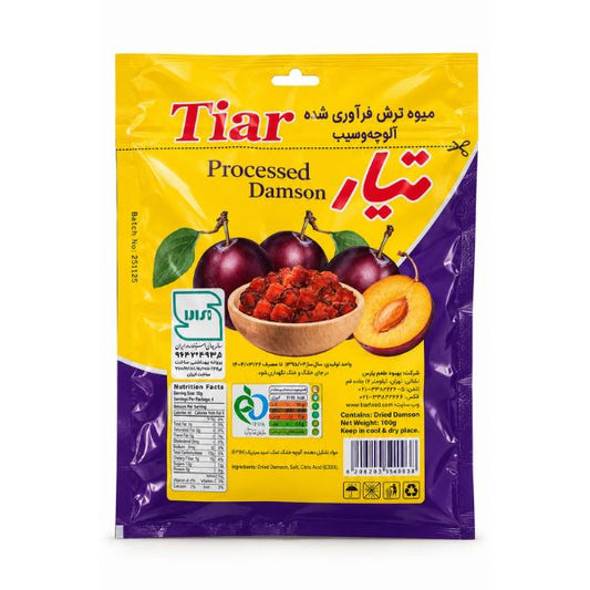 Tiar Plum Apple Puree