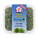Golbarg Sabzi Ash Surgelée, 340gr