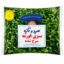 Fresh & Cold Frozen Fried Sabzi Ghormeh, 400gr