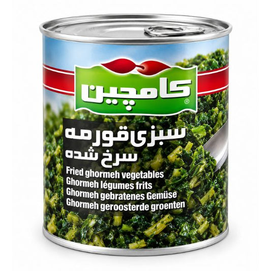 Kamchin Fried Fine Herbs (Ghormeh Sabzi), 800gr