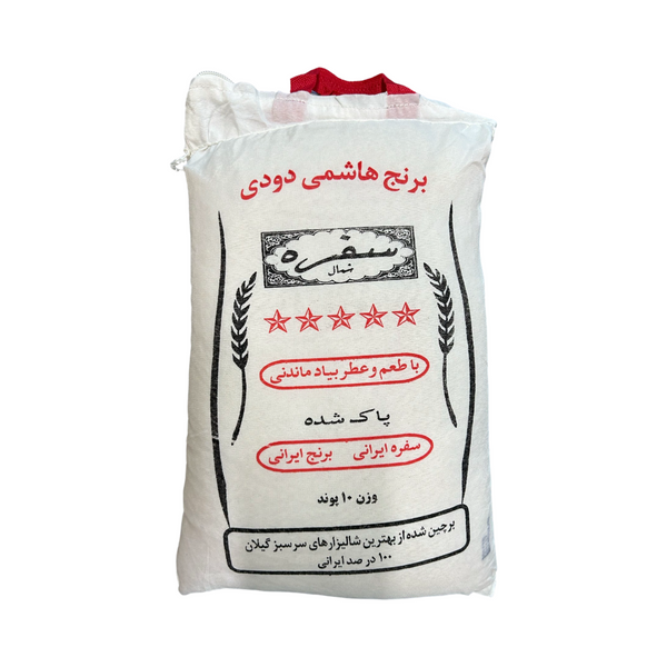 Sofreh Iranian Rice Hashemi Smokey 10 lb