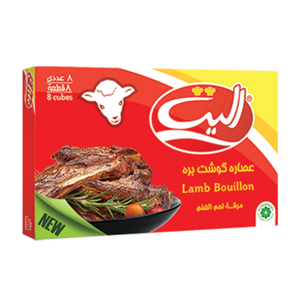 Elite Lamb Bouillon, 8 Cubes