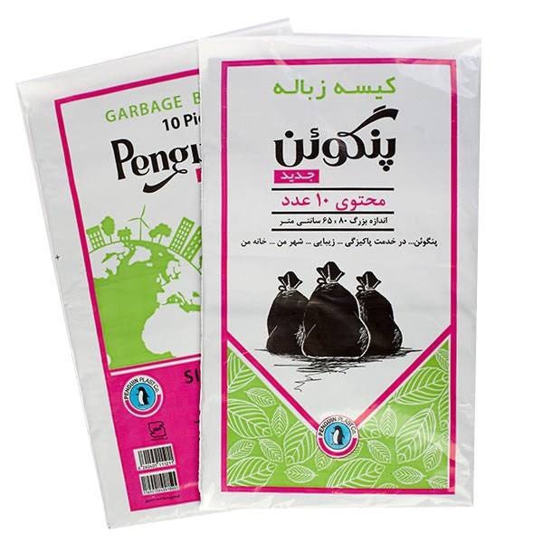 penguin garbage bag