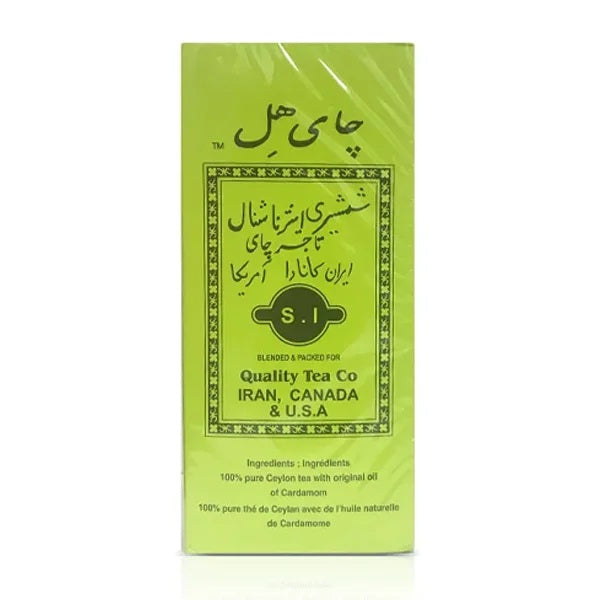 Shamshiri Cardamom Tea, 500gr