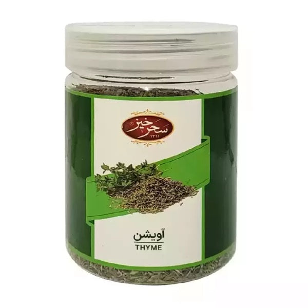 saharkhiz thyme