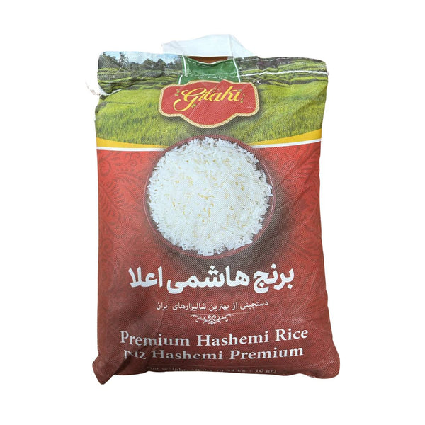 Gilaki Iranian Rice Hashemi 10 lb
